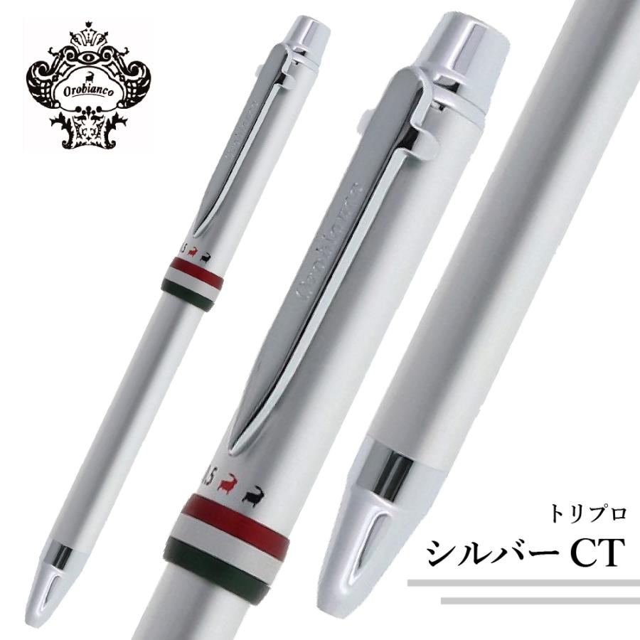 Orobianco（オロビアンコ） トリプロ 多機能ペン ボールペン 回転式