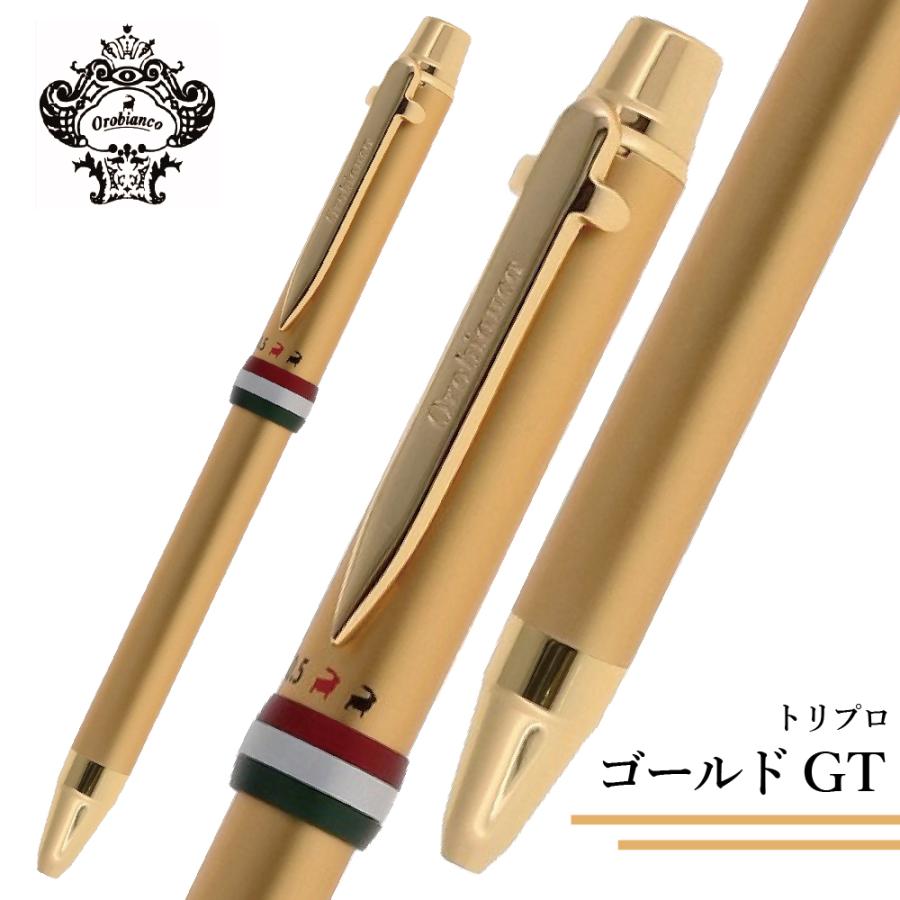 Orobianco ゴールド 多機能ペン Orobianco ゴールド 多機能ペン 【公式通販】