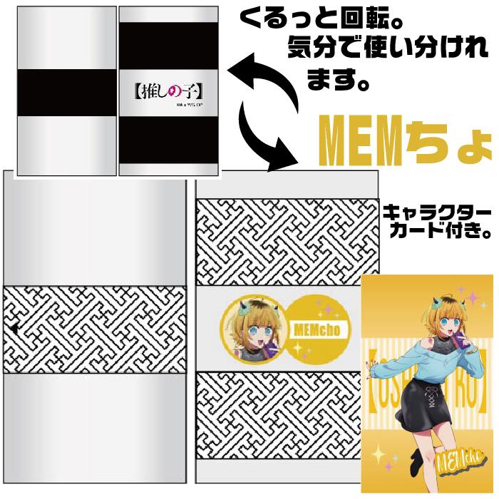 藤子プロ　関係者用の謝礼品　カード入れ 藤子プロ 関係者用の謝礼品 カード入れ - メルカリ