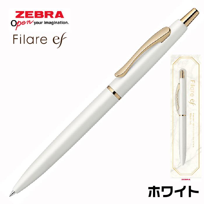 フィラーレ ボールペン フィラーレef 限定ギフトパッケージ 0.5mm