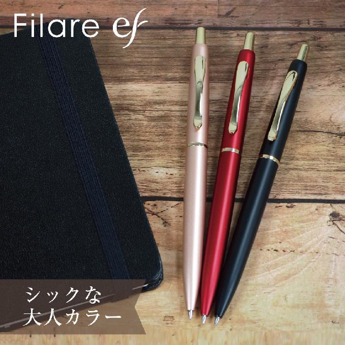 フィラーレ ボールペン フィラーレef 限定ギフトパッケージ 0.5mm