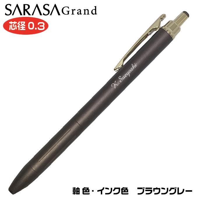 期間限定SALE！サラゴサの写本('65ポーランド) サラサグランド0．5 ダークグレー 1本入