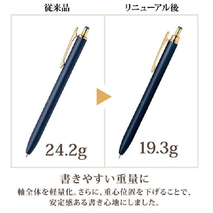 サラサ 名入れ ボールペン サラサグランド 0.5mm P-JJ57