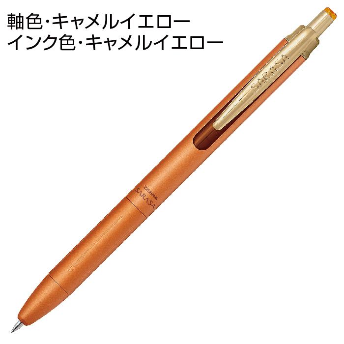 サラサ ボールペン サラサグランド 0.5mm P-JJ57 ゼブラ サラサ ボールペン サラサグランド 0.5mm P-JJ57 ゼブラ