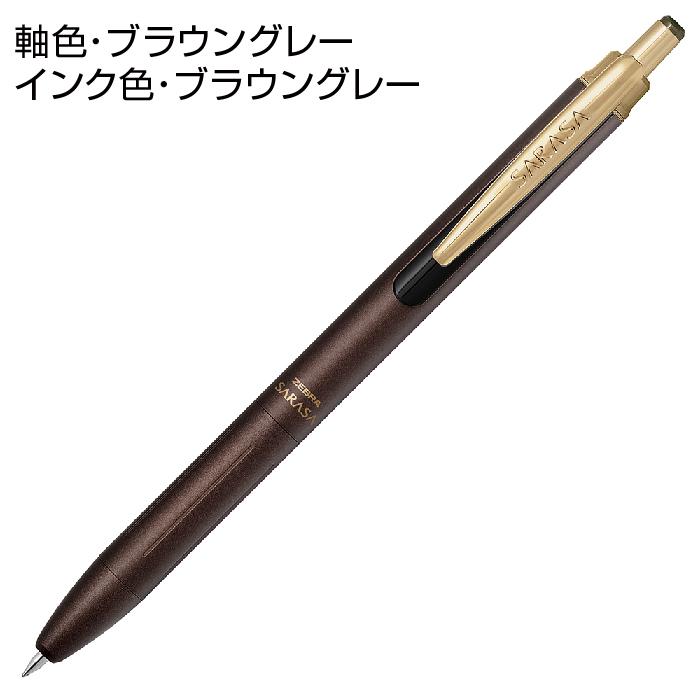 サラサ ボールペン サラサグランド 0.5mm P-JJ57 ゼブラ