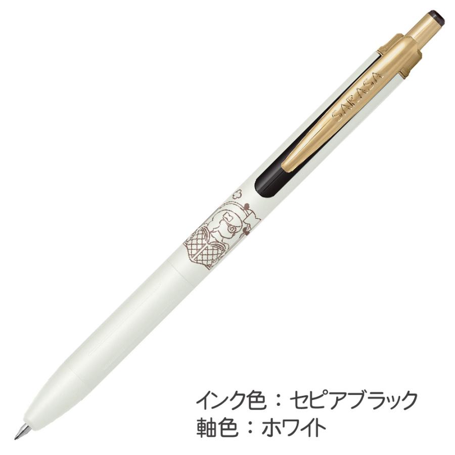 サラサ ゼブラ MyLittleJoy マイリトルジョイ サラサグランド 限定品