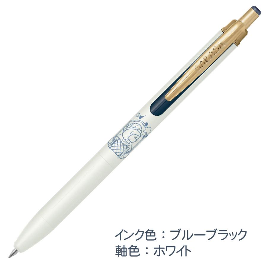 サラサ ゼブラ MyLittleJoy マイリトルジョイ サラサグランド 限定品