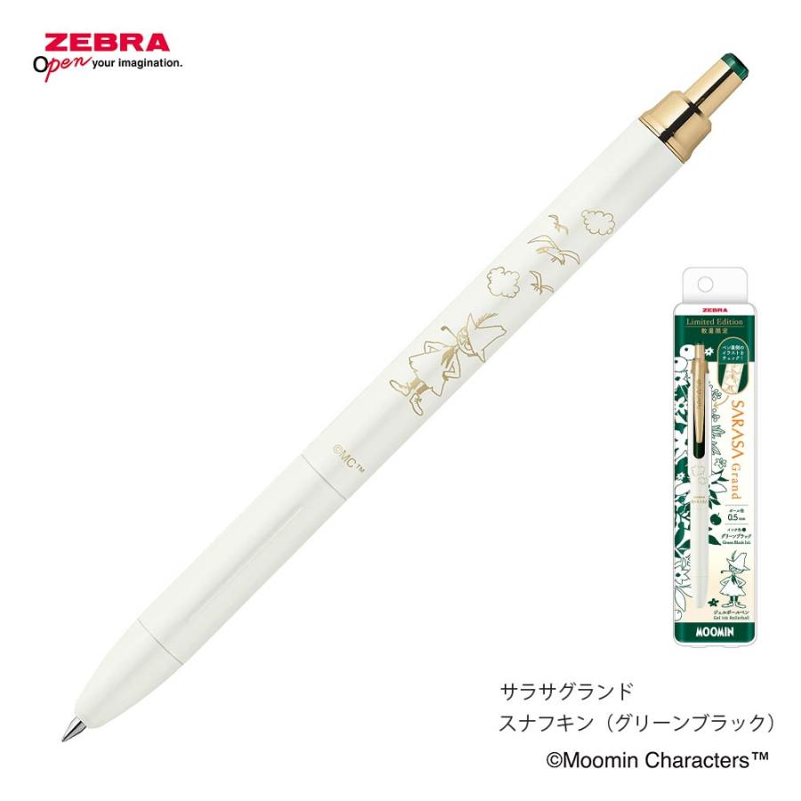 ヤランゾ　ヤマドラン　トビペンギン　3枚セット美品　オマケ多数付き サラサ ゼブラ ムーミン サラサグランド ジェルボールペン 限定 MOOMIN