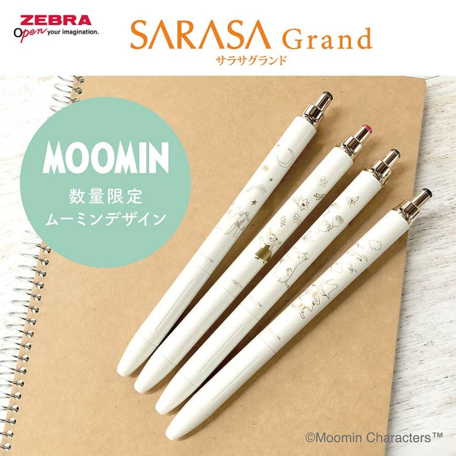 サラサ ゼブラ ムーミン サラサグランド ジェルボールペン 限定 MOOMIN