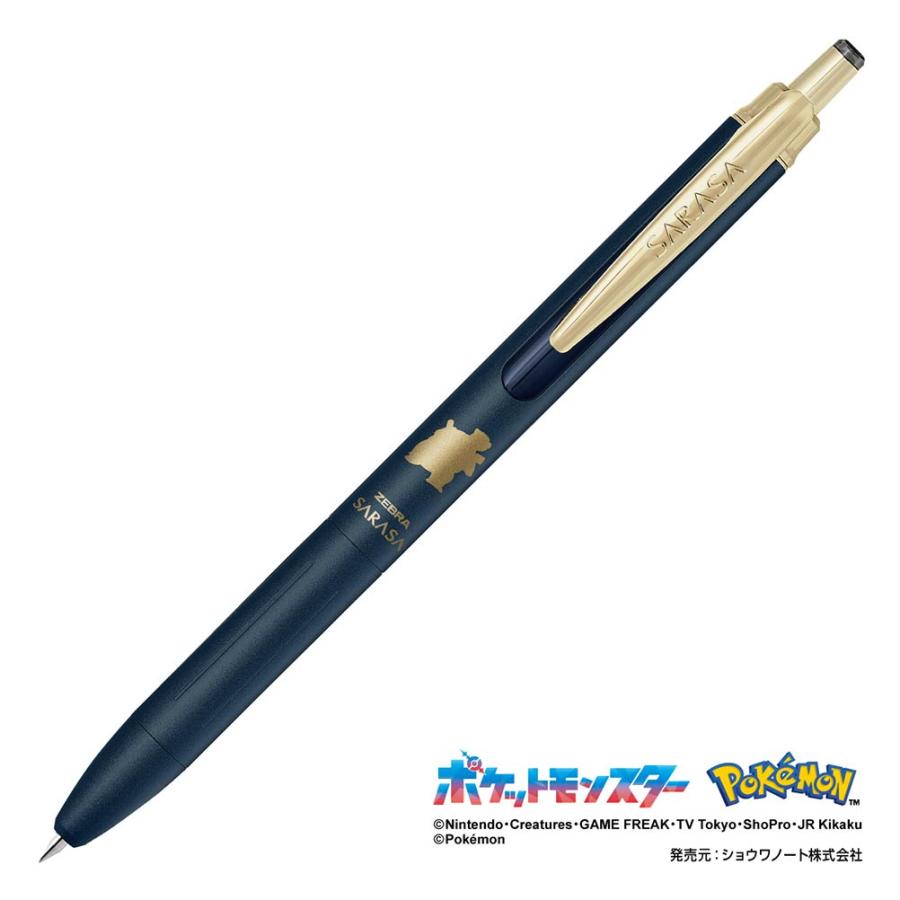 サラサ ゼブラ ポケモンシリーズ サラサグランド 限定品 新製品