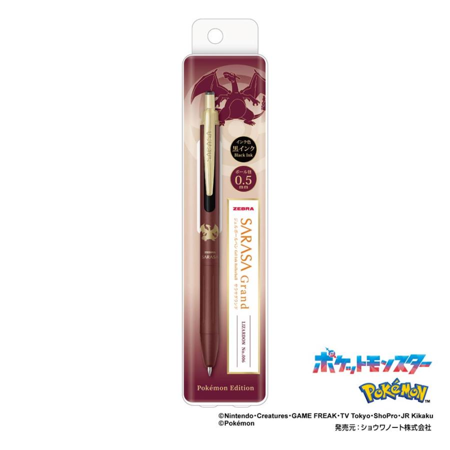 ゼブラ サラサ ポケモンシリーズ 進化セット3種　ミュウツー グランド サラサ サラサ ポケモンシリーズ 進化セット 限定 ZEBRA : STATIONERY