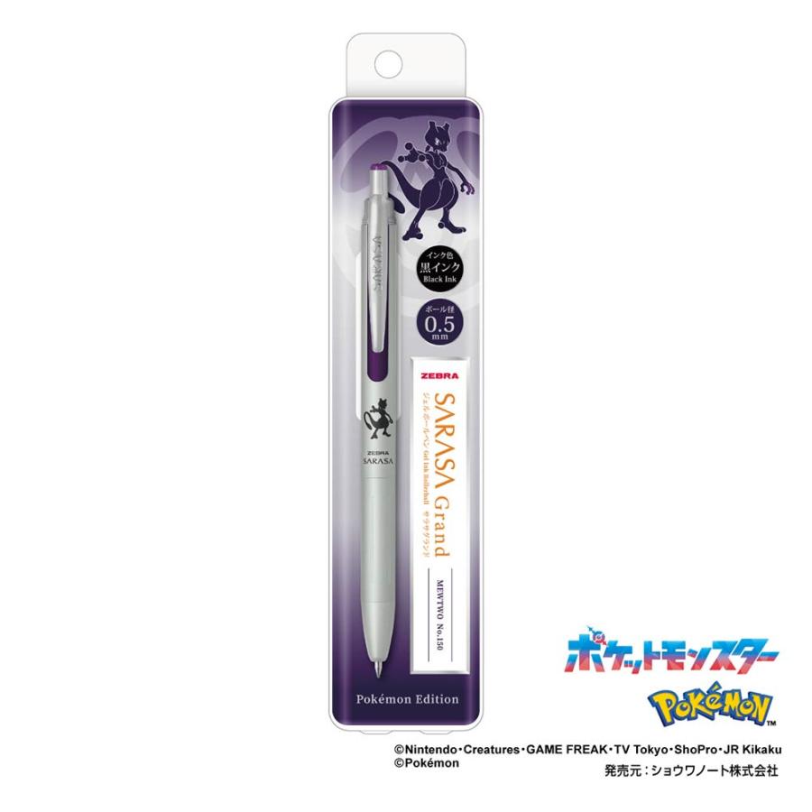 SARASA 10本 進化セット サラサ ミュウツー ゼブラ ZEBRA SARASA Grand サラサグランド ボールペン ポケモン