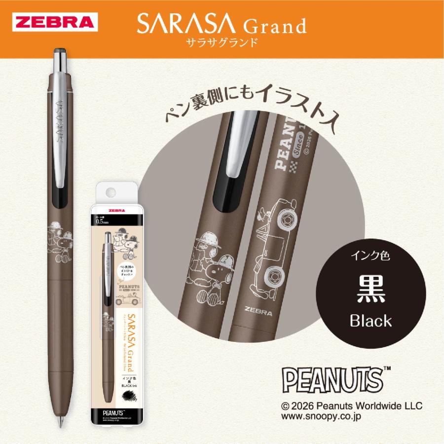 sarasa スヌーピー ボールペンセット サラサ 『予約・10月上旬発売予定』 ゼブラ スヌーピー 2026 サラサ