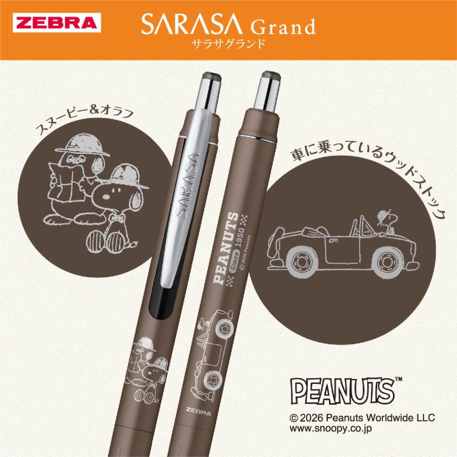 ZEBRA SARASA Grand スヌーピー 限定 5本セット サラサ 『予約・10月上旬発売予定』 ゼブラ スヌーピー 2026 サラサ
