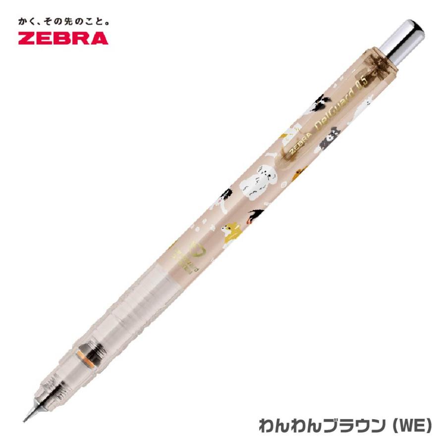 ZEBRA（ゼブラ） デルガード 0.5 限定 いつでも一緒シリーズ シャープ