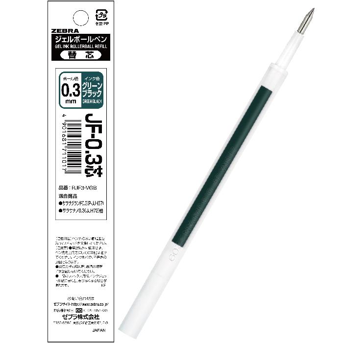 専用　ボールペン 3本　芯おまけ3本 LOHACO - ジェットストリーム インサイド 3色ボールペン