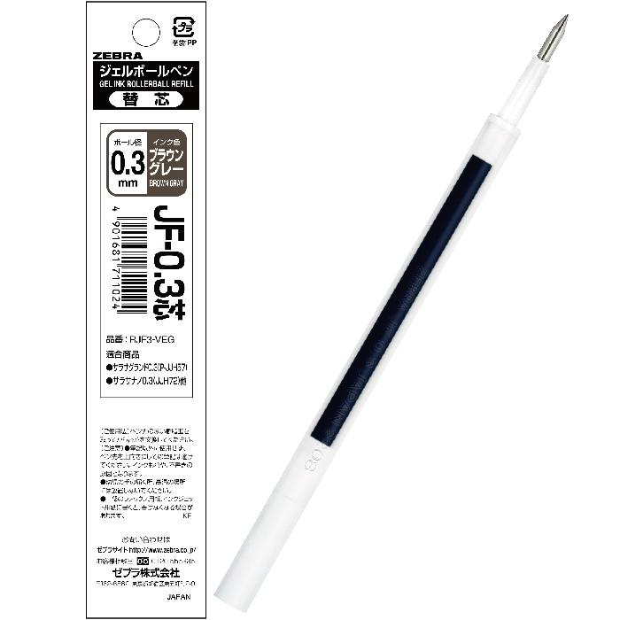 ピエールカルダン　ボールペン　シャーペン 3点おまとめ　インク切れ　ジャンク品 ZEBRA（ゼブラ） ジェルボールペン 替え芯 JF-0.3芯 『10本セット