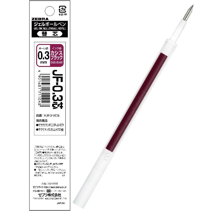 ZEBRA ゼブラ ジェルボールペン 替え芯 JF-0.3芯 『10本セット