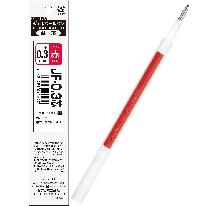 センマプラス1本 ビックトレールジェル3本 KCクロス ゼブラ 油性ボールペン替芯 K-0.7芯 0.7mm 赤 1本 - アスクル