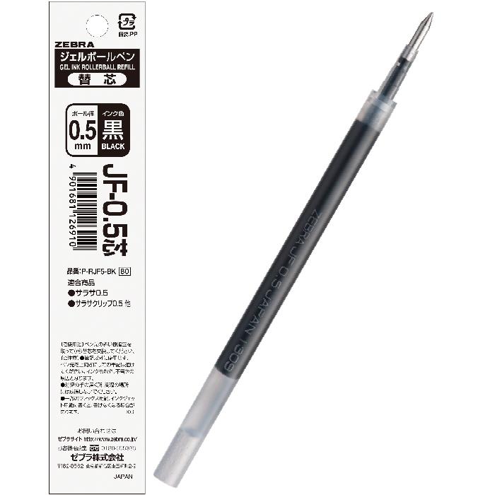 処分品！ Amazon | ゼブラ ジェルボールペン替芯 サラサ JF-0.5芯 黒 10本