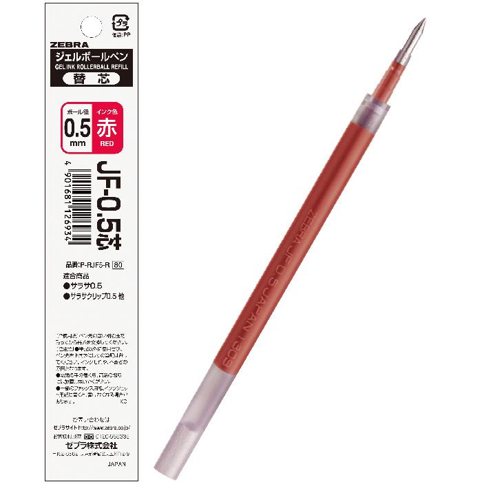 ロコン　サプライ　まとめ売り Amazon | ゼブラ ジェルボールペン替芯 サラサ JF-0.7芯 青 10本