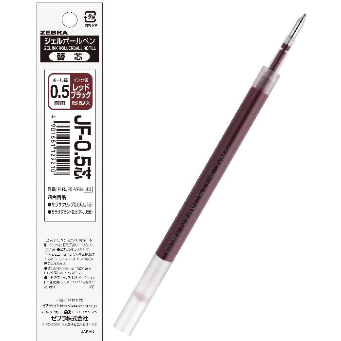 ZEBRA（ゼブラ） ボールペン 替え芯 JF-0.5芯 ジェル ゲル 1本 0.5mm