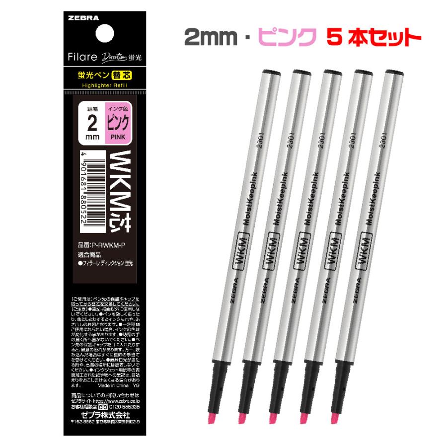 テクトツゥーウェイ ペンシル ゼブラ ZEBRA ゼブラヘッド　ZEBRAHEAD　サイン入り　ドラムスティック　2本セット MA41-R 0.5mm レッド ミュージシャン