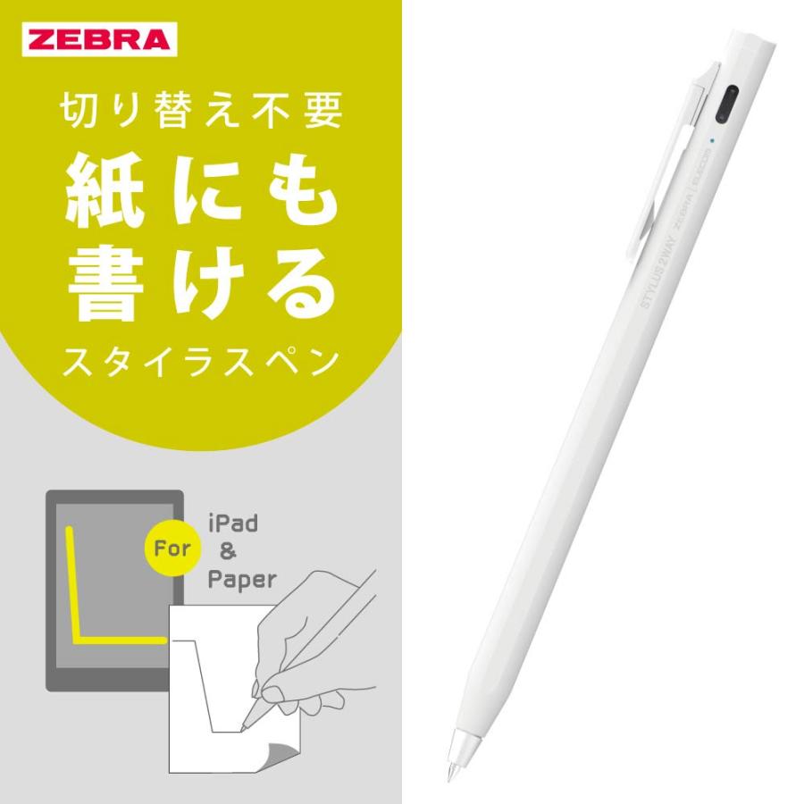 ZEBRA（ゼブラ） スタイラスツーウェイ スタイラスペン STYLUS 2WAY