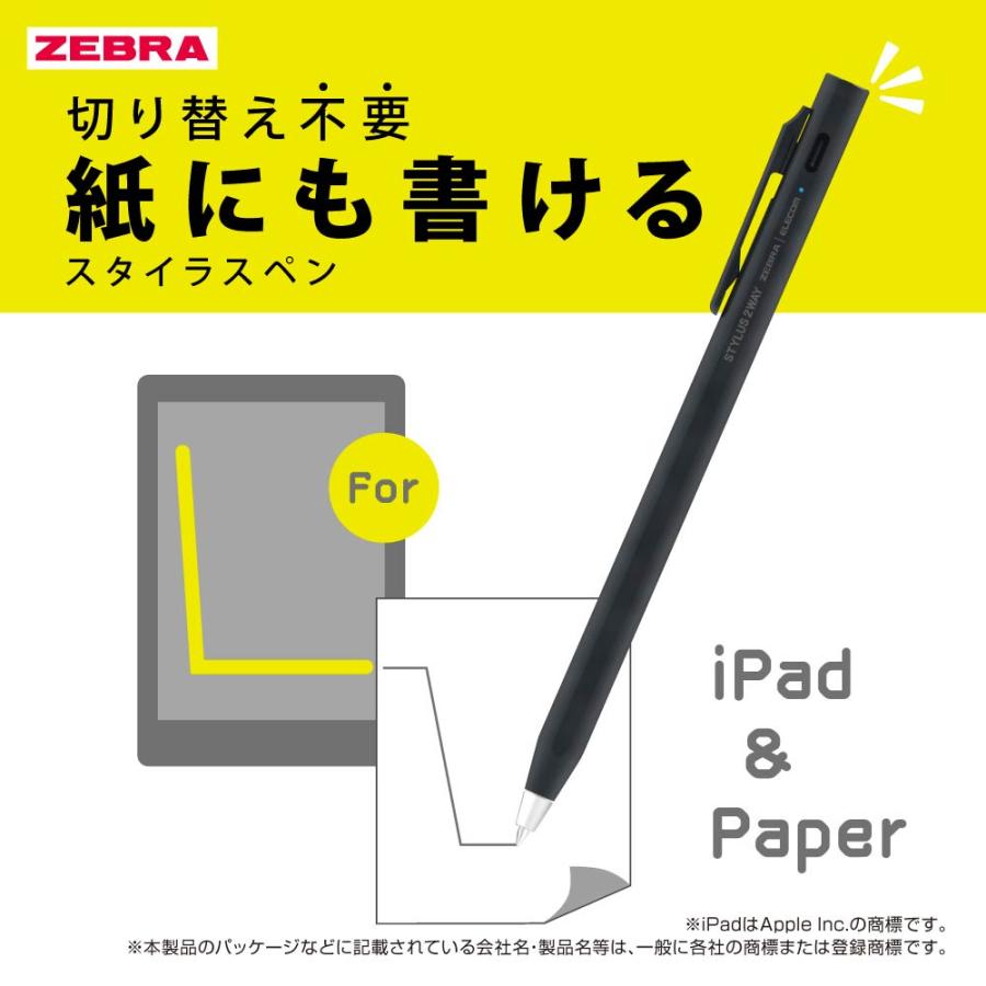 ZEBRA（ゼブラ） スタイラスツーウェイ スタイラスペン STYLUS 2WAY