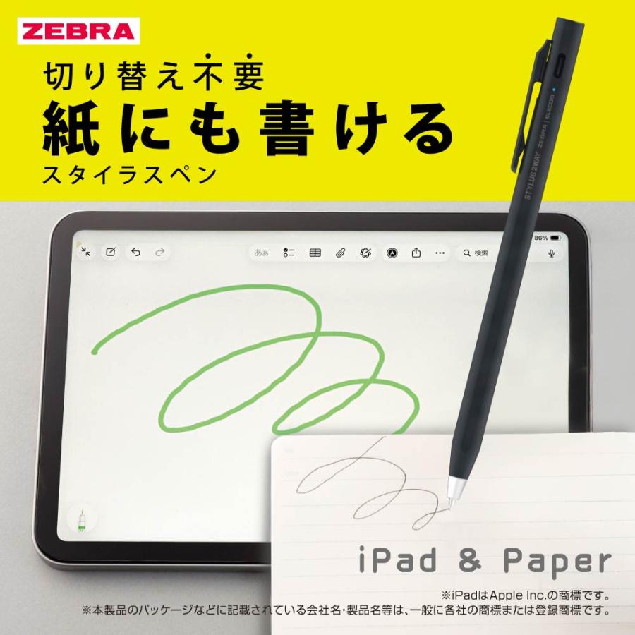 ZEBRA（ゼブラ） スタイラスツーウェイ スタイラスペン STYLUS 2WAY