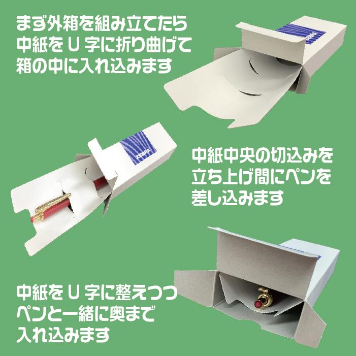 サラサ ゼブラ フィラーレディレクション ツイスト式サインペン P