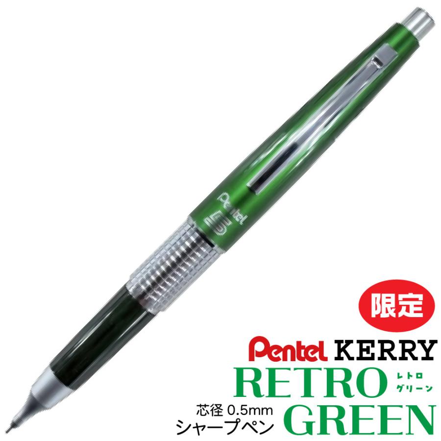ぺんてる（Pentel） ケリー レトログリーン KITERA オリジナル