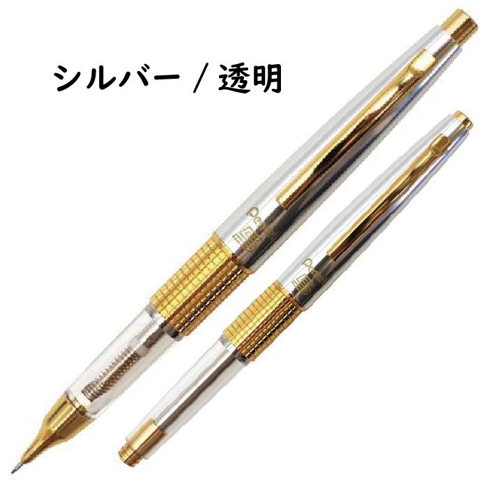 ぺんてる ケリー 東海限定 シャープペンシル 万年CIL シルバー ぺんてる ケリー 東海限定 シャープペンシル 万年CIL シルバー