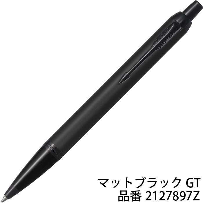 PARKRボールペン Amazon | PARKER パーカー ボールペン ジョッター グレイGT 中字 油性