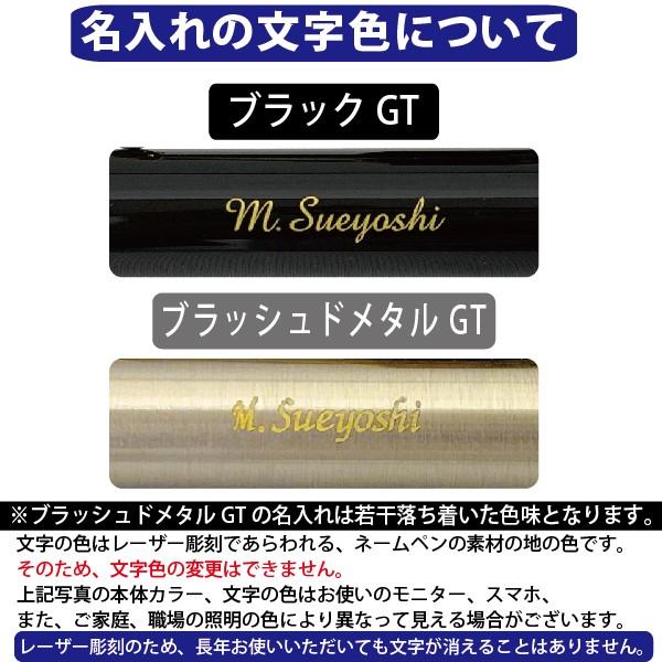 PARKER 名入れ ボールペン パーカー IM アイエム コアライン GT