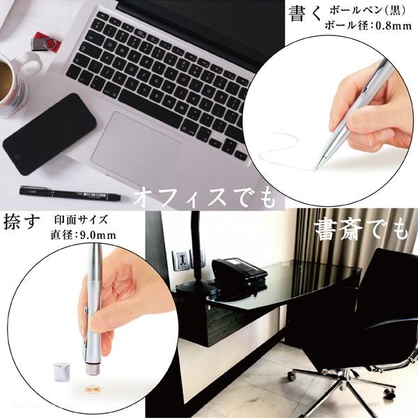 PARKER（パーカー） ネームペン エアフロー GT シャチハタ 印鑑付き