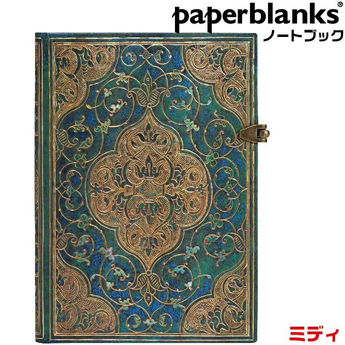 paperblanks（ペーパーブランクス） ノート ミディ ターコイズ 罫線