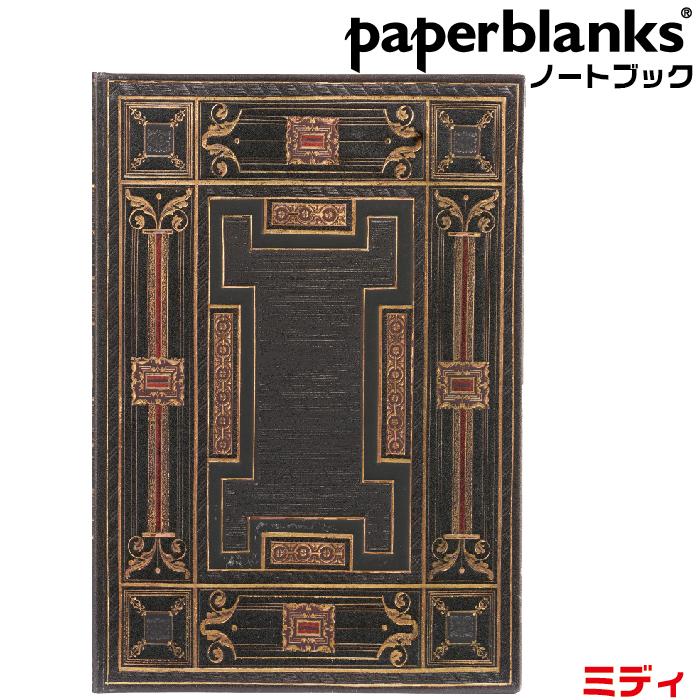 paperblanks（ペーパーブランクス） ノート ミディ アステラレス