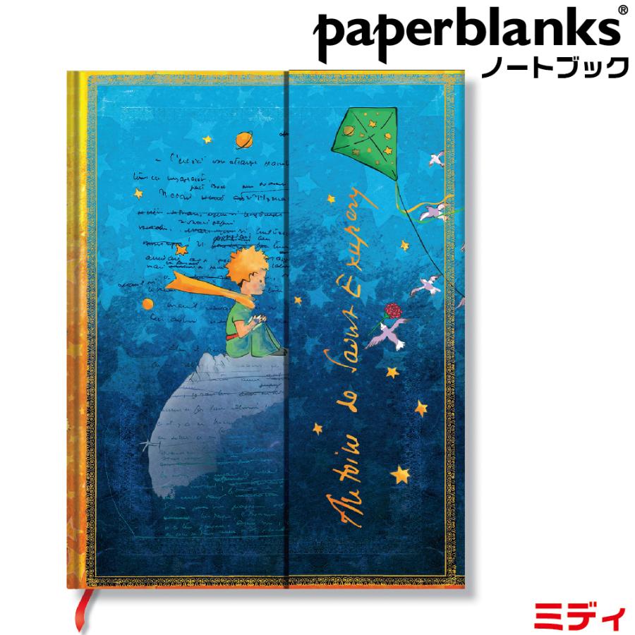 星の王子ページ paperblanks 『2025年春の新製品』 ペーパーブランクス ノート