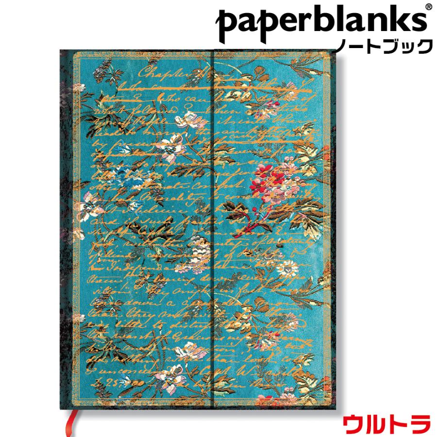 paperblanks（ペーパーブランクス） ノート ジェイン・オースティン