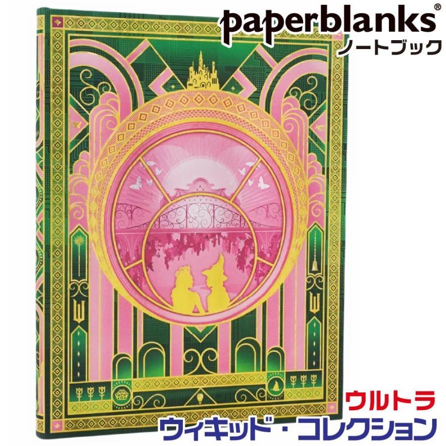 paperblanks（ペーパーブランクス） ノート ウィキッドの魔法 ウルトラ