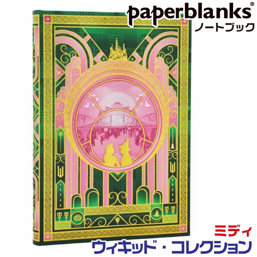 paperblanks（ペーパーブランクス） ノート ウィキッドの魔法 ミディ