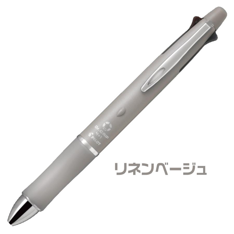 ドクターグリップ ドクターグリップ4+1 パイロット ボタニカルカラー