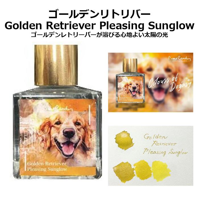 pierre cardin（ピエール カルダン） 犬のインク Colours of Dogasy
