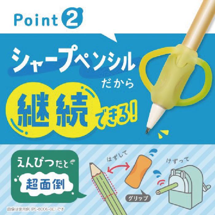 SONiC（ソニック） ポジットペンシル 1.3mm 右手用 左手用 シャープ