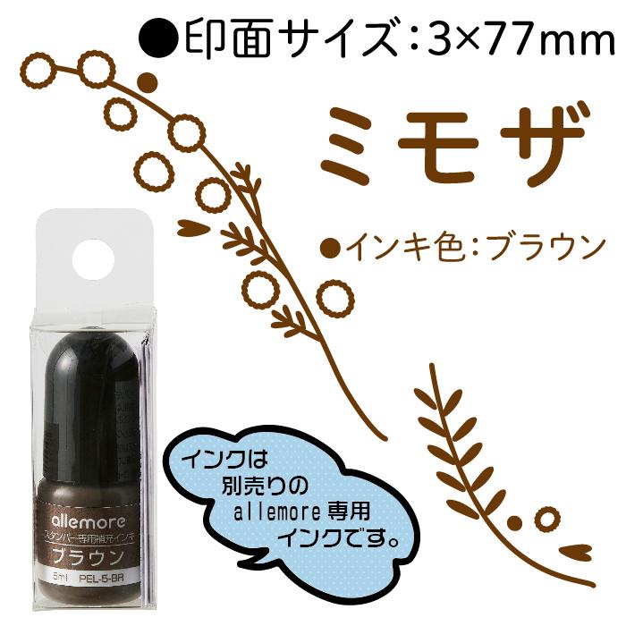シヤチハタ（Shachihata） ノトトローラー 回転 スタンプ デザイン