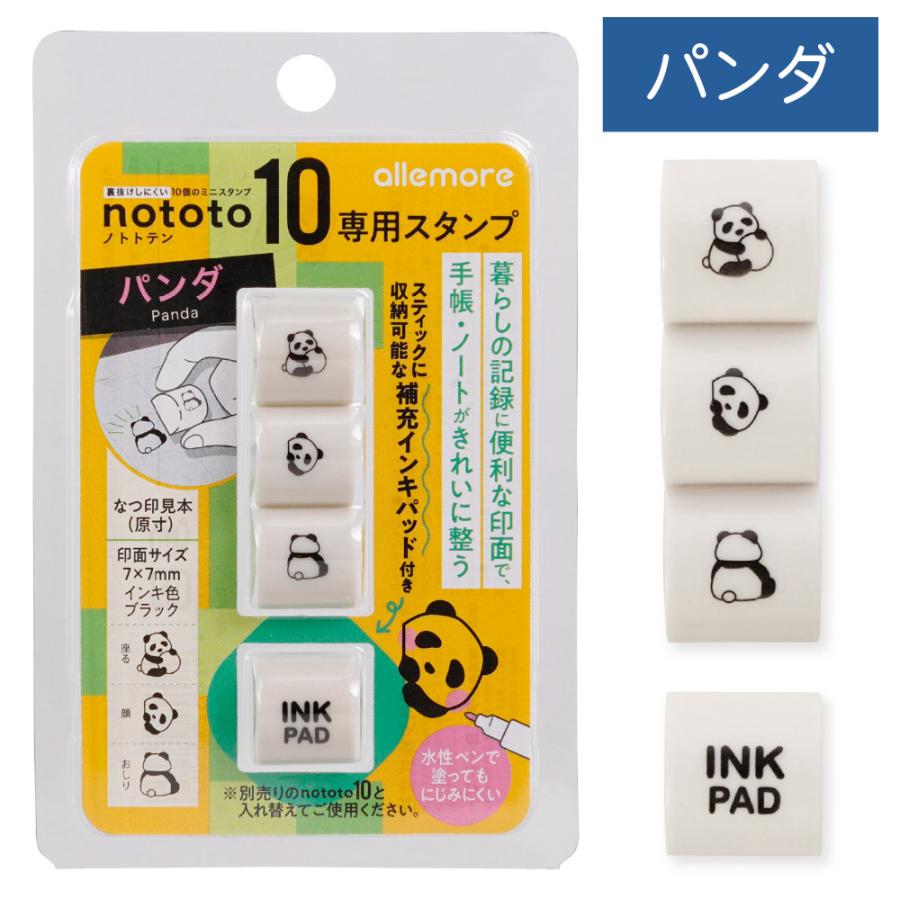 シヤチハタ（Shachihata） シャチハタ ノトト10 ノトトテン 専用