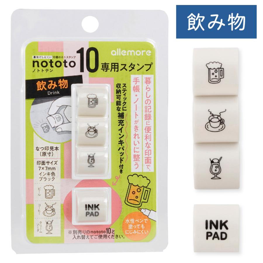シヤチハタ（Shachihata） シャチハタ ノトト10 ノトトテン 専用