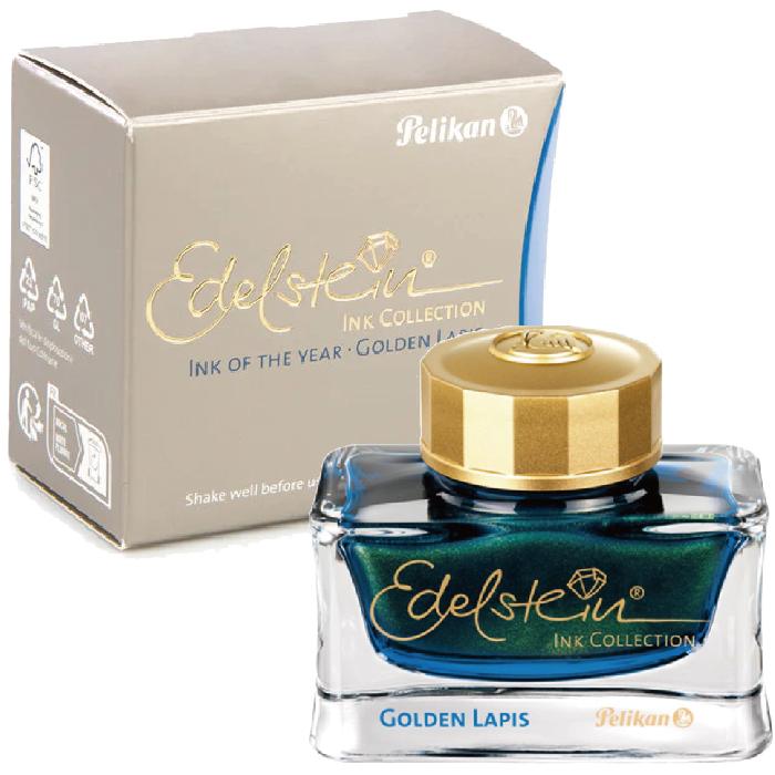 Pelikan(筆記具) ペリカン エーデルシュタイン ゴールデン Pelikan(筆記具) ペリカン エーデルシュタイン ゴールデン