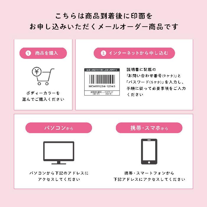 ちいかわ どこでも もちものスタンプ シャチハタ ちいかわのキャラクター スタンプ かわいいちいかわ 入園 幼稚園 服 入園準備 | シヤチハタ | 09